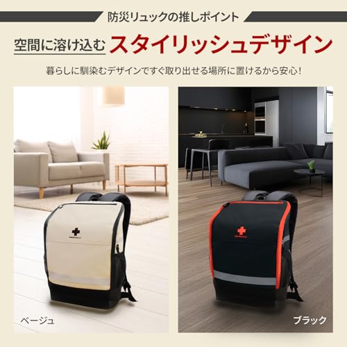 防災バッグ 【 防災士が監修した 防災セット 】 防災リュック (避難リュック たったこれだけ!) 非常用持ち出し袋/防災グッズ セット 避難グッズ メタプレミアム 2人用 ベージュ 68点 - 画像 4