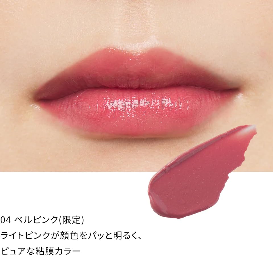 Amazon | sopo (ソポ) リップスティック 04 ベルピンク 口紅 リップ