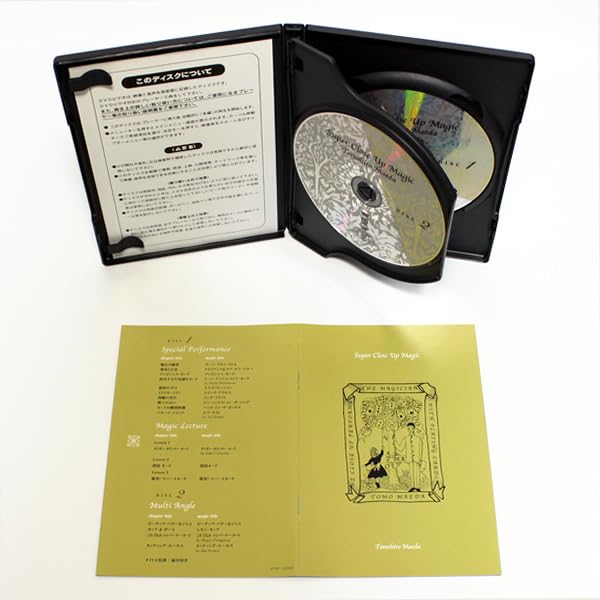 (未使用･未開封品)　スーパークロースアップマジック 前田知洋 奇跡の指先 [DVD] lok26k6 Amazon | スーパー クロースアップ マジック 前田知洋 奇跡の