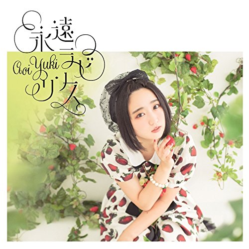 ぷゆるるるるるるです TENITOL TALL 椎名真昼 Autumn ver.【AMU-TNL0111:4580736407107】