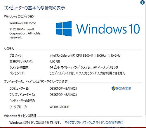 Windows10+office 大容量HDD750GB 東芝Dynabook T451/35DW 高性能 第二