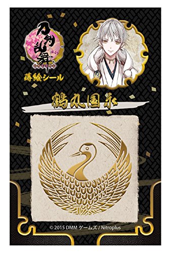 人力刀剣乱舞 送墓唄 鶴丸国永 一期一振 ニコニコ動画