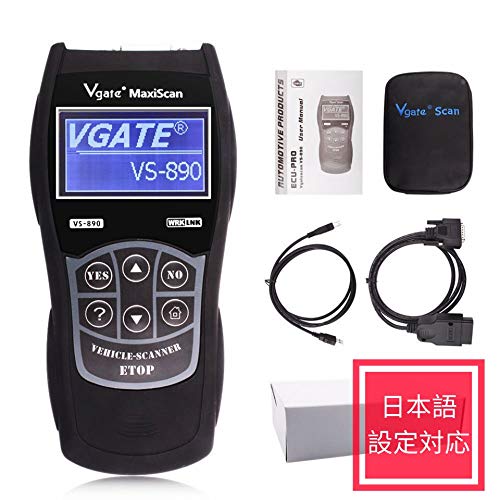 【M2967-85-60】obd2 診断機 自動車故障診断機 多車種対応 M2967-85-60】obd2 診断機 自動車故障診断機 多車種対応 OBD2