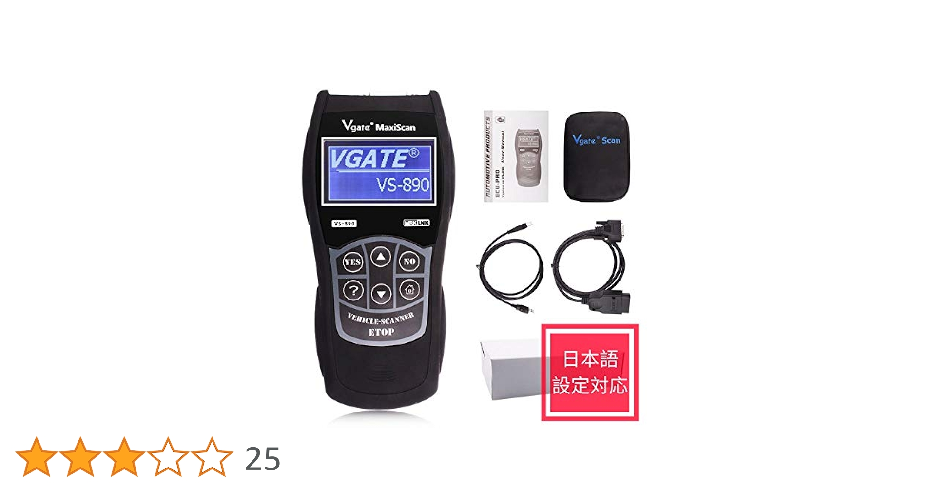 Amazon.co.jp: 故障診断機 車 OBD2 日本語対応 VS-890
