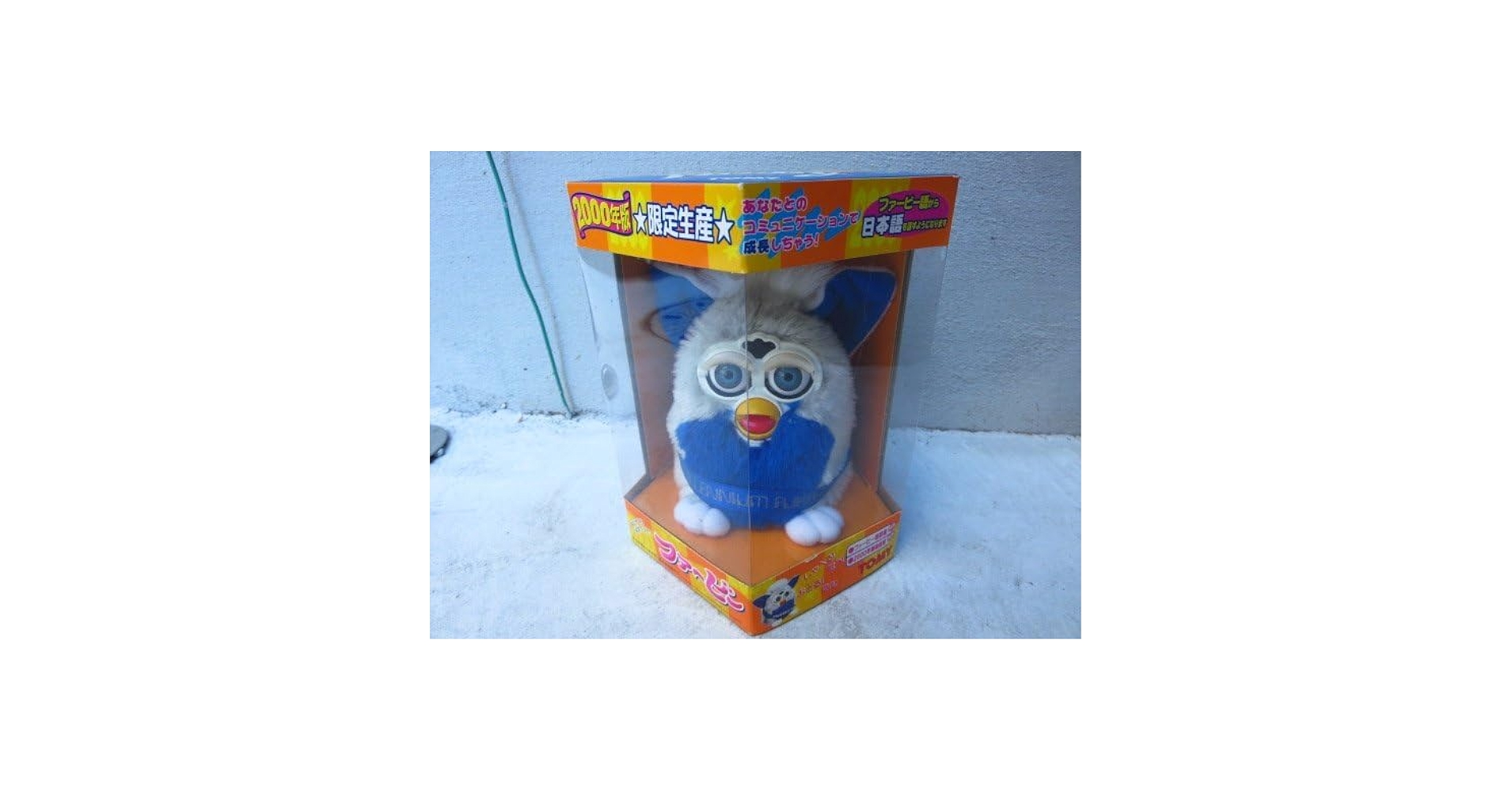 Amazon.co.jp: トミー Furby おしゃべり 天才ペット! ファービー