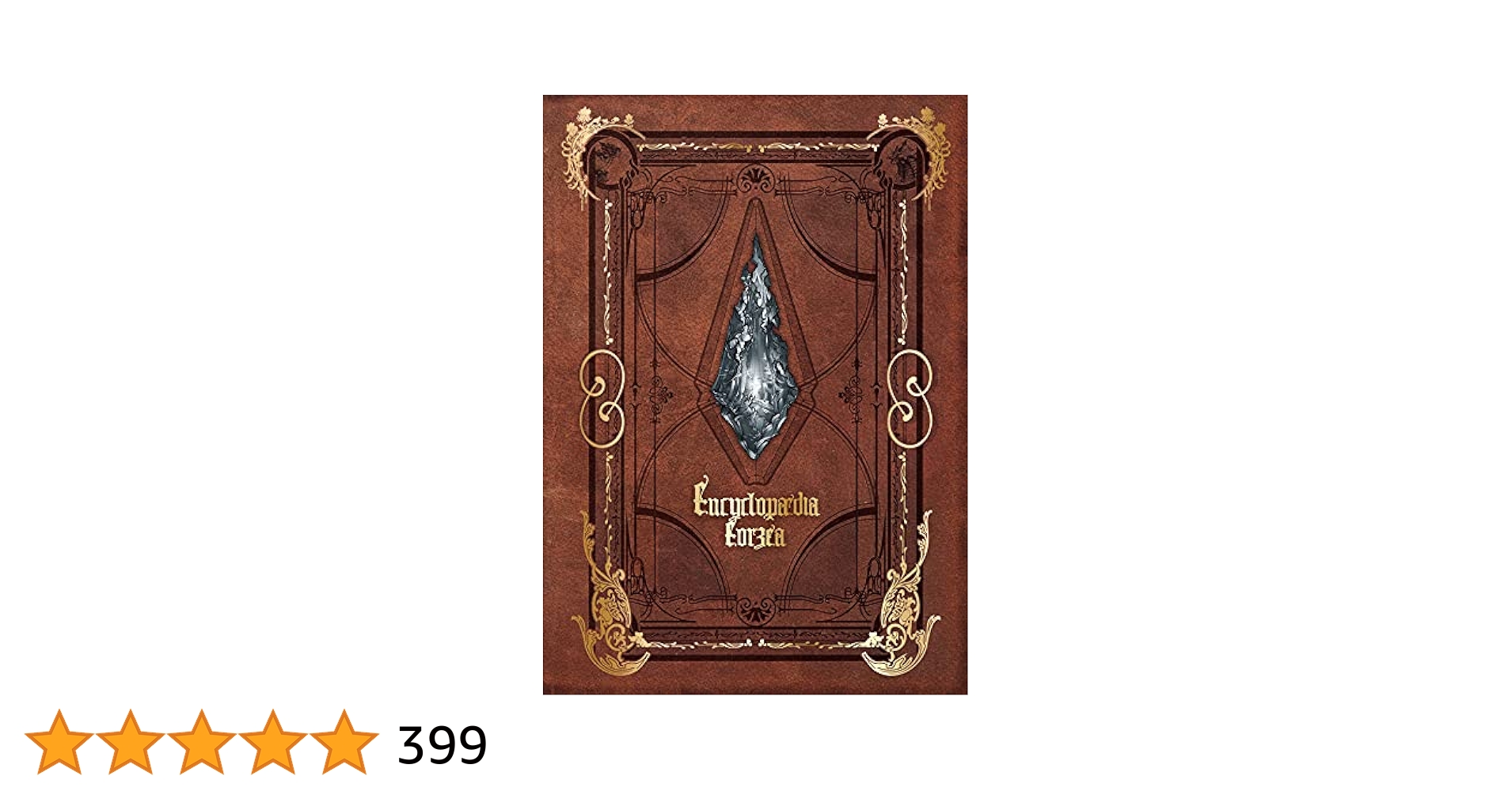 Encyclopaedia Eorzea セット FF14設定資料集 英語版