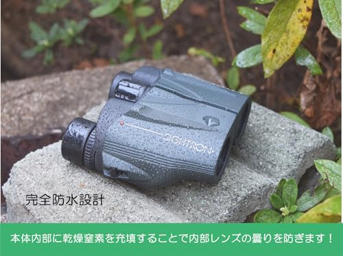 Binoculares Sightron SI WP 8x25 Waterproof 8X miniatura 2