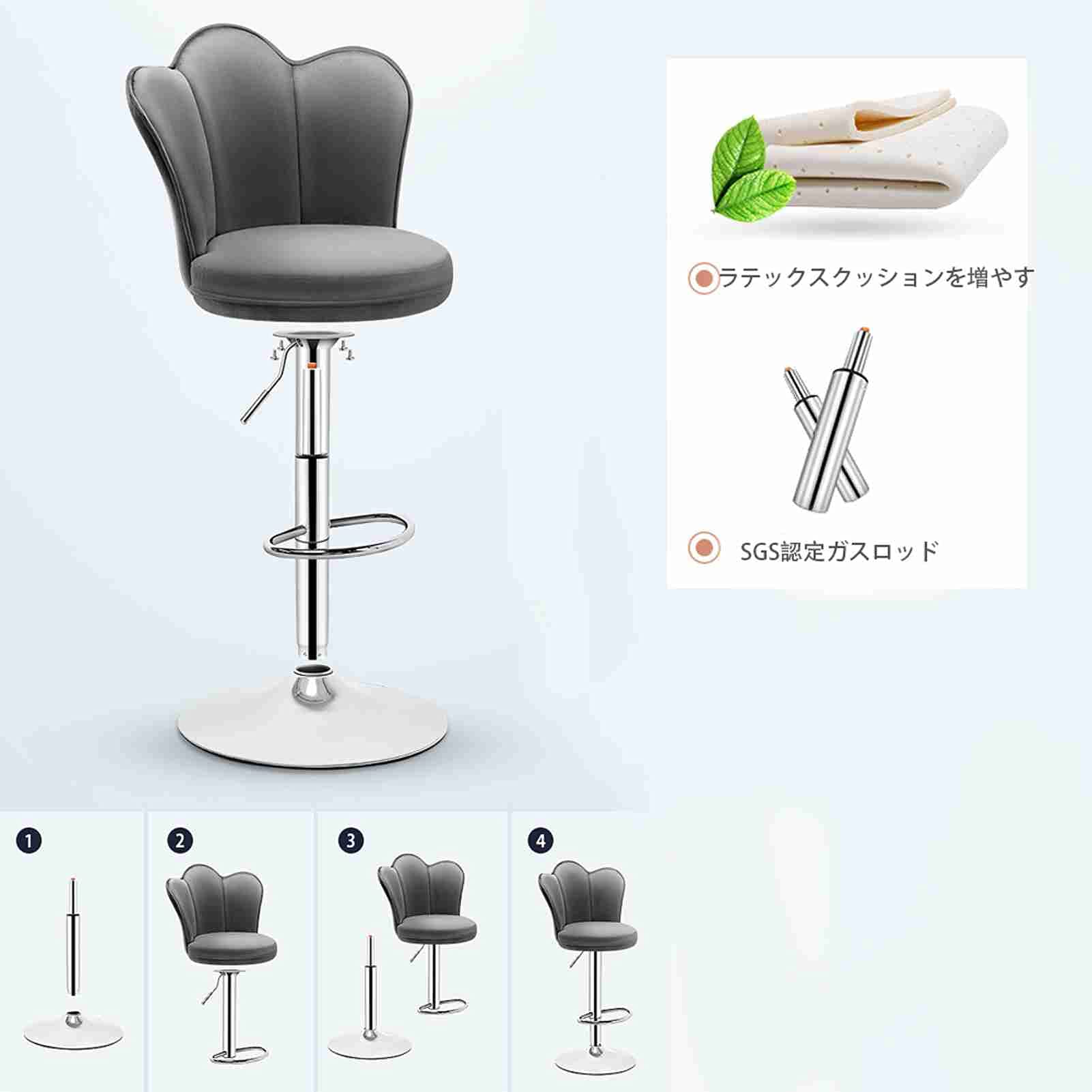 Amazon｜Le Crozz カウンターチェア バーチェア バースツール 360°回転