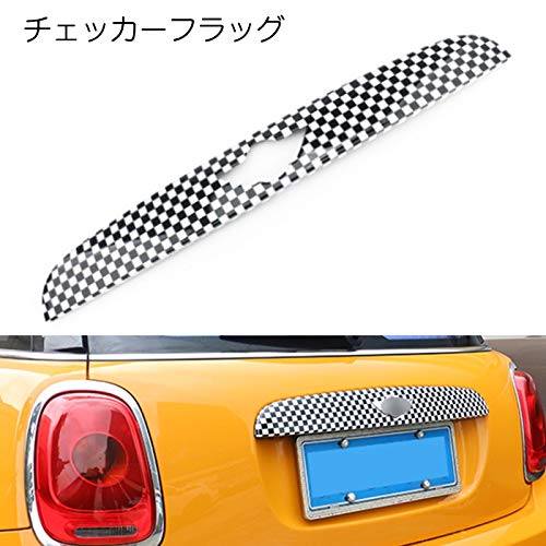 Amazon | BMWMINI適合品 ミニクーパー適合品 リア ガーニッシュ