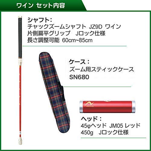 Amazon | ニチヨー NICHIYO ゲートボール ズームシャフトカラーヘッド