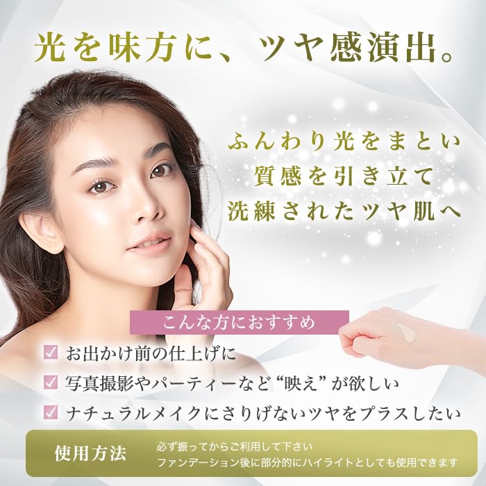 Amazon | 銀座まるかん ぷるぷるホワイト美容水 33ml 美容水 ホワイト