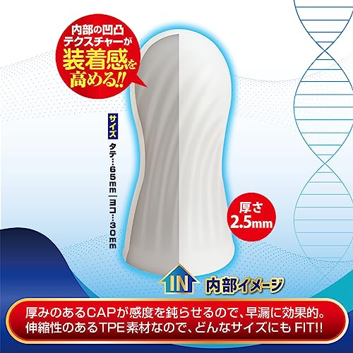 ホワイティンコキャップ【エーワン】 - 画像4