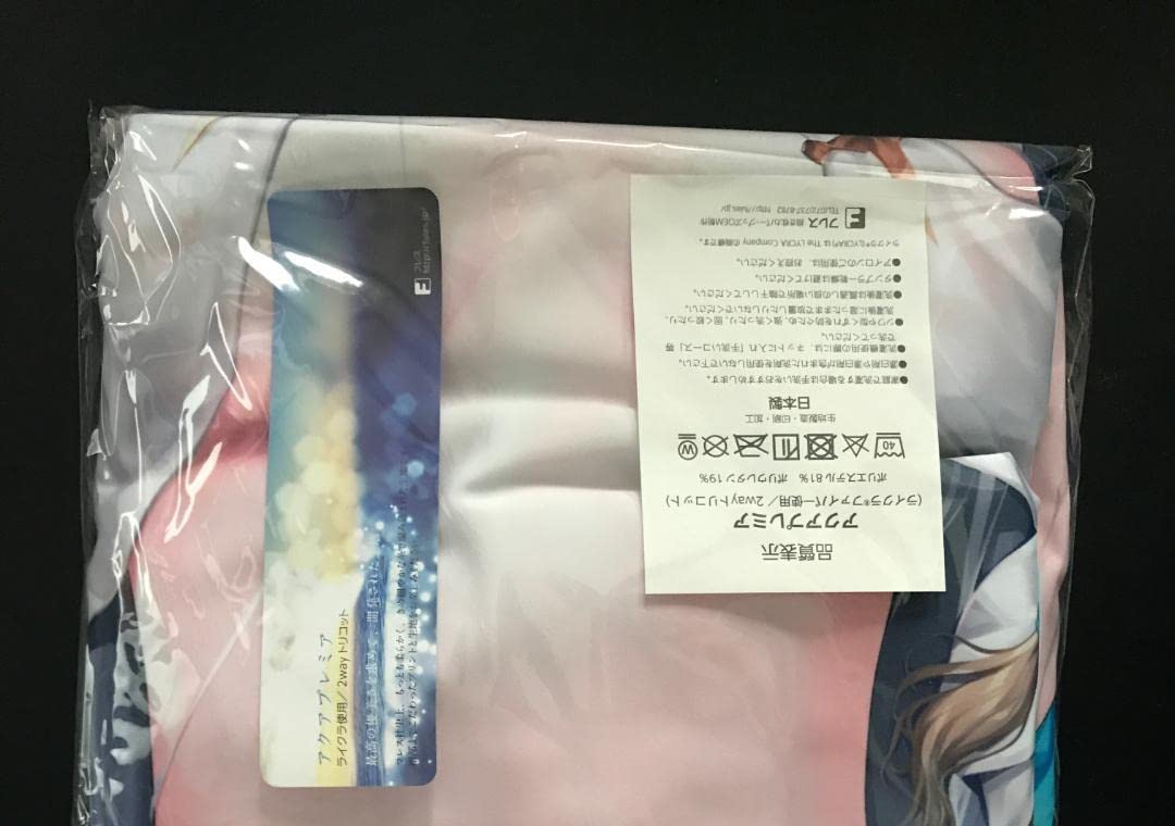 Amazon | Fate 抱き枕カバー 水着ver アナスタシア 光崎 GHK 
