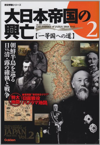 左近幸村の本おすすめランキング一覧｜作品別の感想・レビュー - 読書