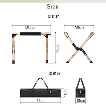 FIELDOOR 木製 クーラースタンド 耐荷重150kg 折りたたみ 収納バッ Amazon | FIELDOOR 木製 クーラースタンド 耐荷重150kg