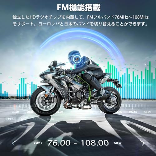 QPLOVE バイク用インカム【Meshグループ通話対応・10人同時接続】 ヘルメット Bluetooth インターコム スピーカー ノイズキャンセリング 音楽共有 FMラジオ 日本語説明書付き (ブラック, １パック)