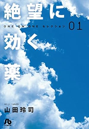 Amazon.co.jp: 木城ゆきと画集 ARS MAGNA デビューから