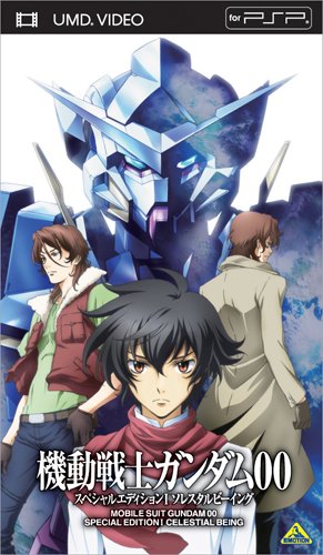 Mobile Suit Gundam 00 Special Edition I Sollesta Ruby Wing (UMD Video)