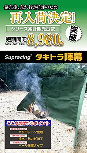 Supracing タキトラ陣幕 風除陣幕 ウインドスクリーン ウイ