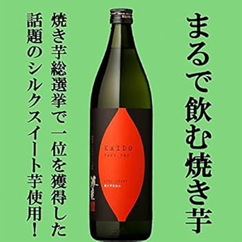 Amazon.co.jp: [焼酎 飲み比べセット！] 赤霧島が入った霧島