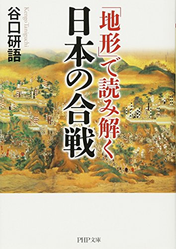 Amazon.co.jp: 谷口 研語: 本、バイオグラフィー、最新アップデート