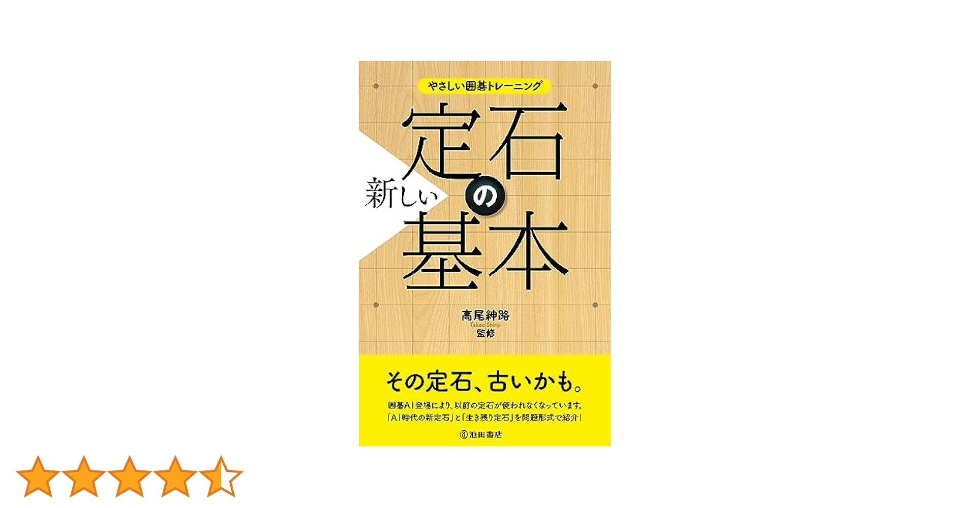 感覚を知識へ「定常重心論」　3枚組 特別編）環論：UFDとDVRの交叉 - YouTube