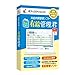 有給休暇管理ソフト 有給管理君 ソフトウエア パッケージ版 1年間ライセンス 年次給休暇管理簿 1時間単位対応 年次有給休暇取得管理台帳 有給管理簿 有給管理表
