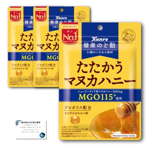 喉ケア向けマヌカハニー|食べやすいはちみつのおすすめは?