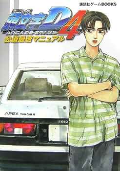 修験道秘経入門 CD付 SF瀬戸盛20－17 みなせ青本体 | 製品詳細 | シーピー化成