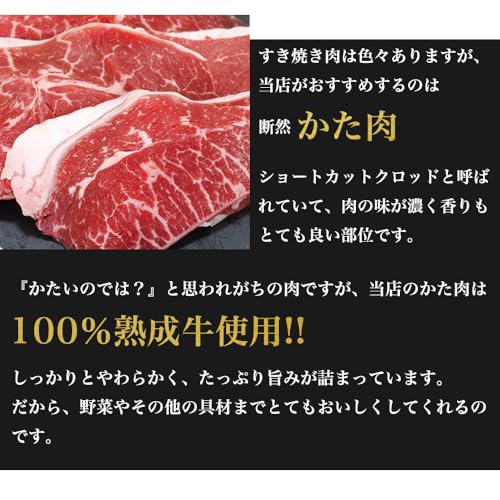 肉卸直営WONDERLAND 熟成すき焼き肉400g の商品画像 2
