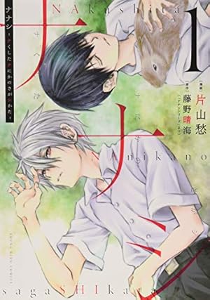 ナナシ　すのちる ナナシ すのちる Tokyo 7th シスターズ」公式【ナナシス】 on X