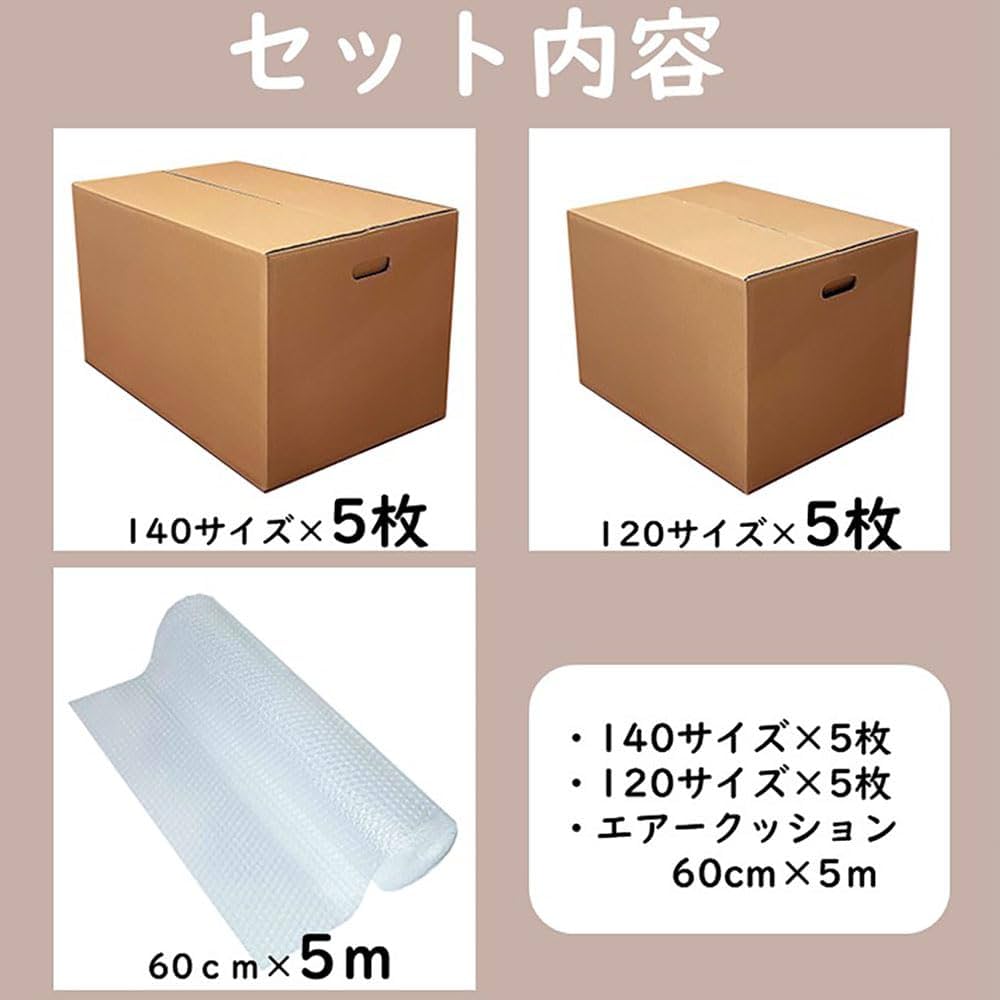 詰め放題対象　120サイズ限定 Amazon | ディズプラス ダンボール セット (140 ・ 120 サイズ