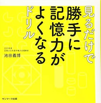 Tankobon Softcover ??????????????????? Book