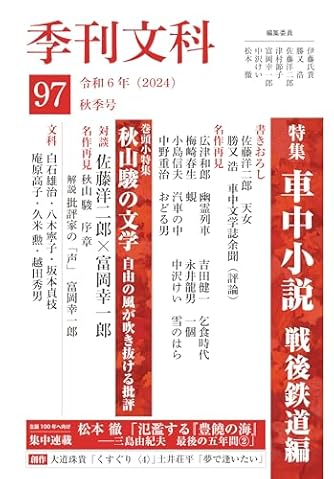 オオカミに冬なし Amazon.co.jp: オオカミに冬なし : クルト・リュートゲン, K.J.