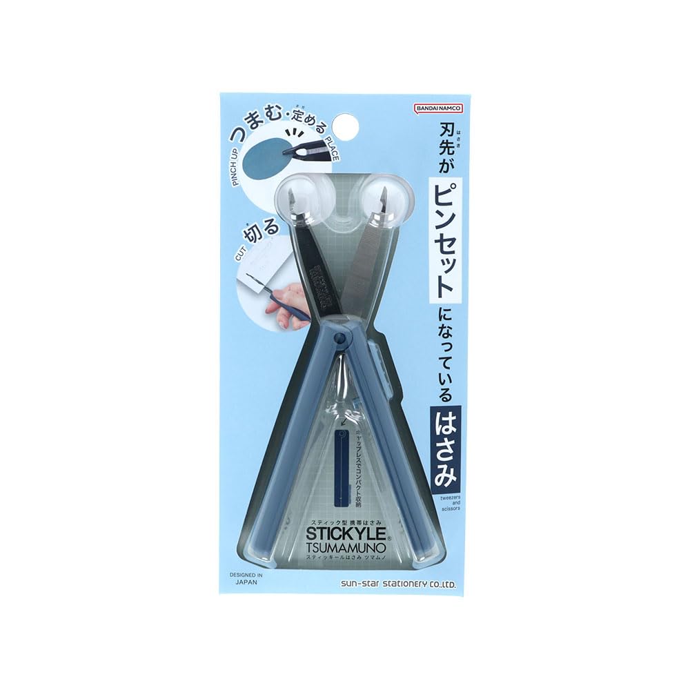 Amazon | サンスター文具(Sun-Star Stationery) スティックはさみ