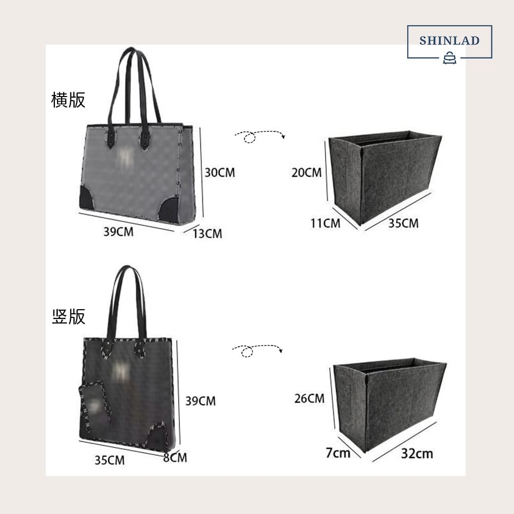 Amazon.co.jp: SHINLAD フェルト バッグインバッグ トートバッグ用 大 