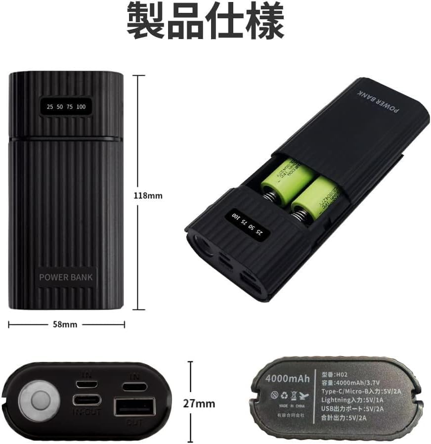 Amazon.co.jp: XHP: モバイルバッテリー