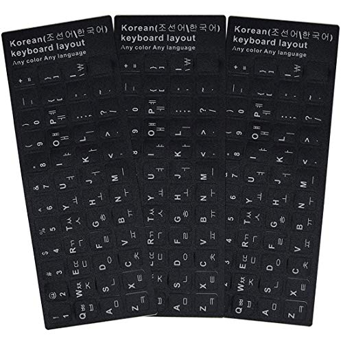 Protector de teclado GARASANI 3 pack blanco letras coreanas miniatura 1