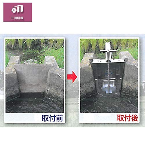 Amazon.co.jp: ステンレス製 水田 止水 機 田門 浅い水路用 せまい水口