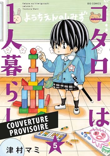 Kotaro en solo — Tome 5