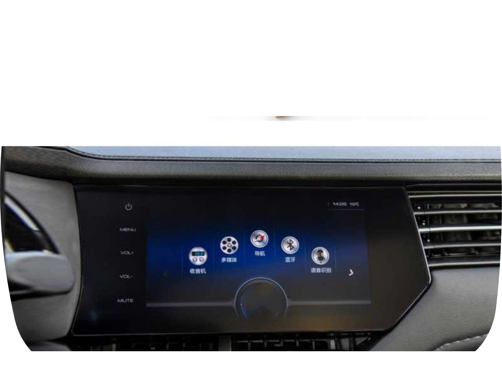 Verre trempé de voiture Haval F7 anti-empreinte pour navigation GPS
