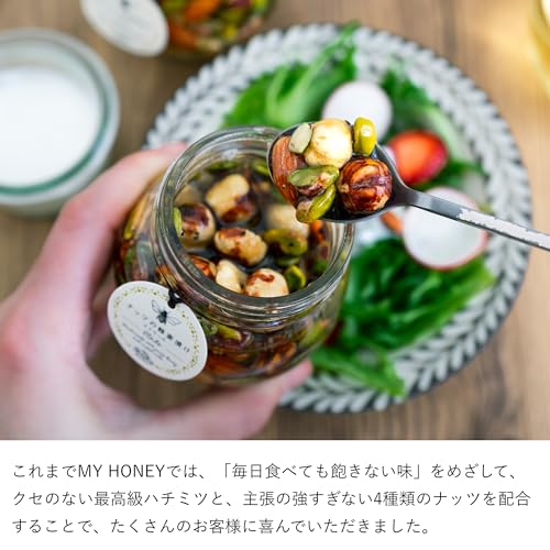 生はちみつ専門店 MY HONEYその3