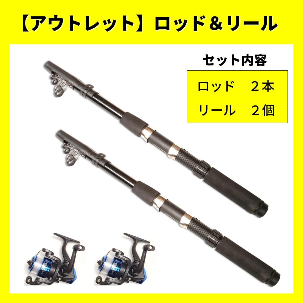 Amazon | 【アウトレット】 【2本セット】 SPEEDMARK ロッド