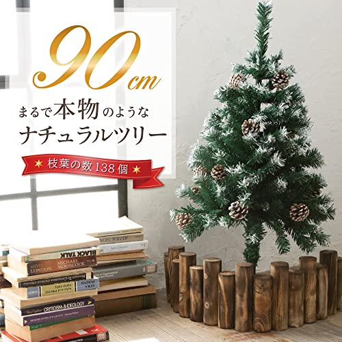Preime クリスマスツリー 『本物の葉の色を再現したナチュラルツリー』 90cm の商品画像 2