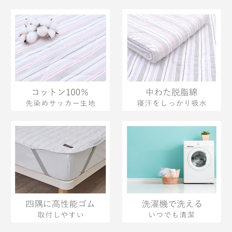 Amazon｜nishikawa【西川】敷きパッド シングル 日本製 綿100 