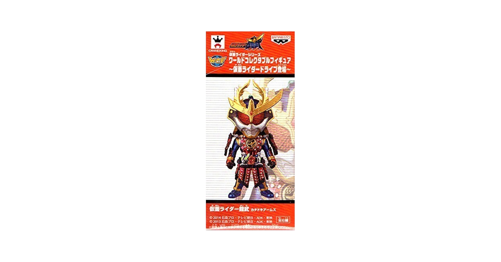 Amazon.co.jp: ワールドコレクタブルフィギュア ～仮面ライダー