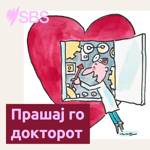 ПРАШАЈ ГО ДОКТОРОТ: Кои сигнали што ги испраќа нашето срце, не смееме да ги игнорираме?
