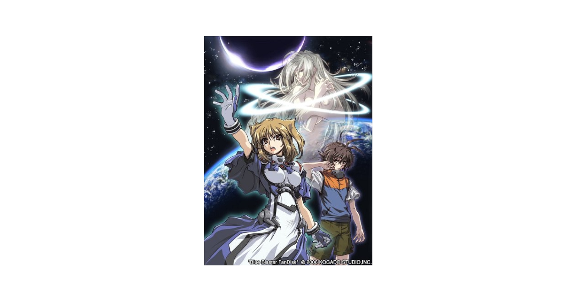 Amazon | 工画堂スタジオ ブルーブラスターファンディスク