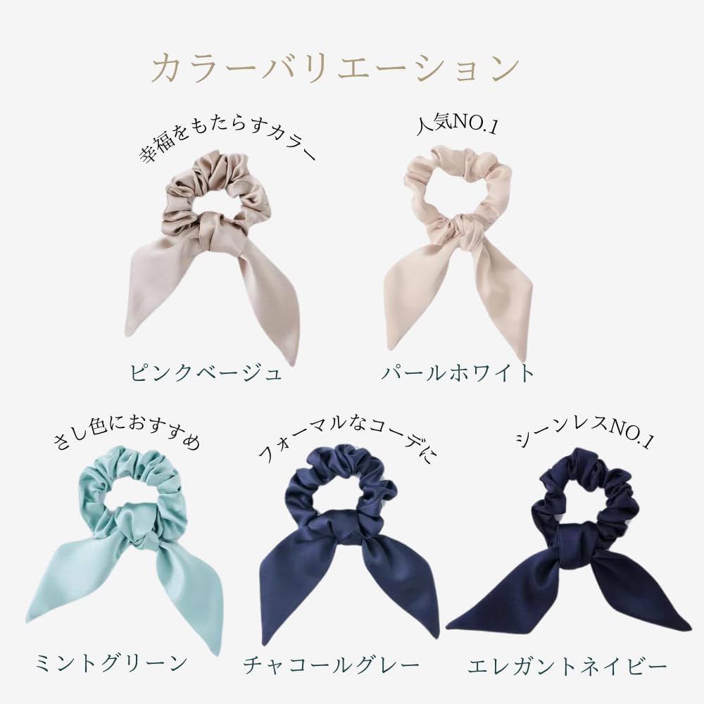 Amazon | 【湿気で広がる髪に】Foo Tokyo シルクリボンシュシュ