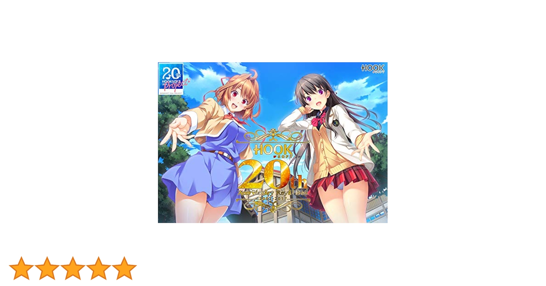 Amazon.co.jp: HOOKSOFT 20th Anniversary Royal Box 2002-2017